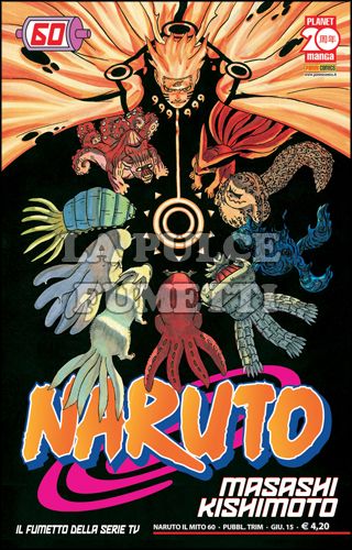 NARUTO IL MITO #    60